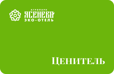 Ценитель
